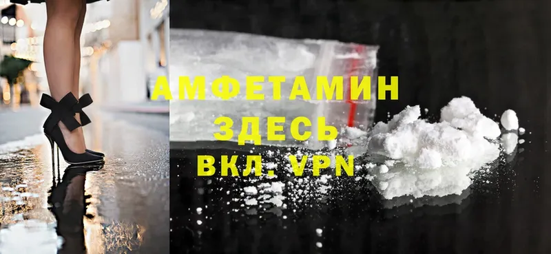 kraken сайт  Железногорск-Илимский  Amphetamine VHQ  хочу наркоту 