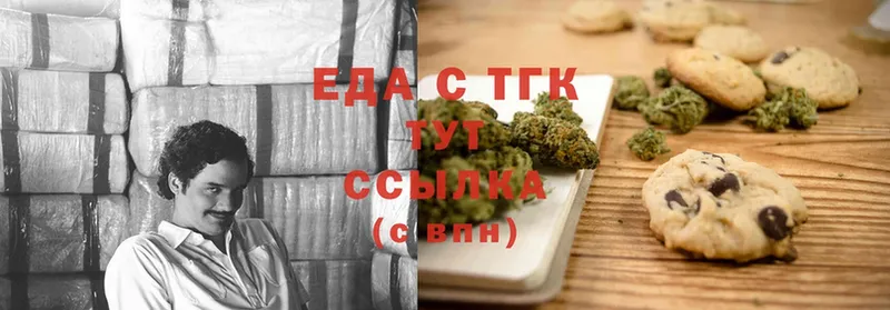 Canna-Cookies марихуана  что такое   Железногорск-Илимский 