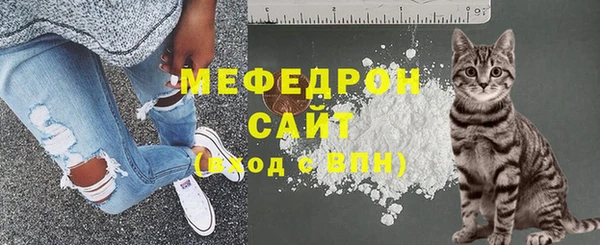 мефедрон Бронницы